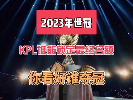 开都意味着 开都意味着